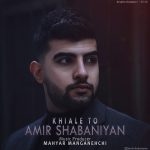 Amir Shabaniyan – Khiale To - 