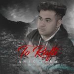 Amir Taha – To Rafti - 