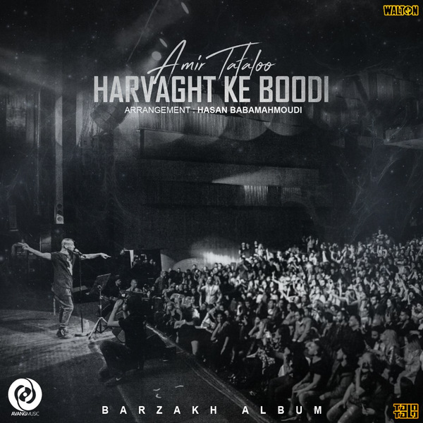 Amir Tataloo – Harvaght Ke Boodi