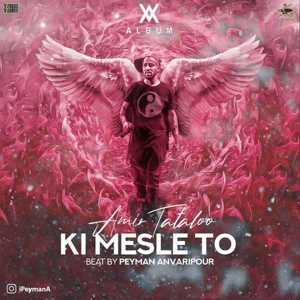 Amir Tataloo – Ki Mesle To ( Remix )