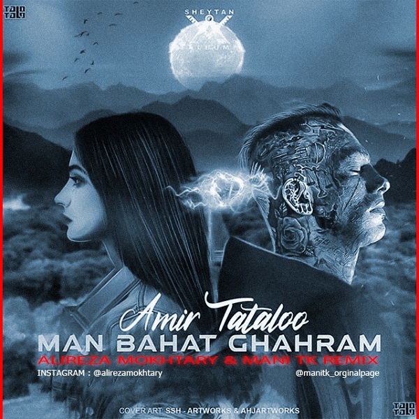 Amir Tataloo – Man Bahat Ghahram (Alireza Mokhtary & Mani Tk Remix)