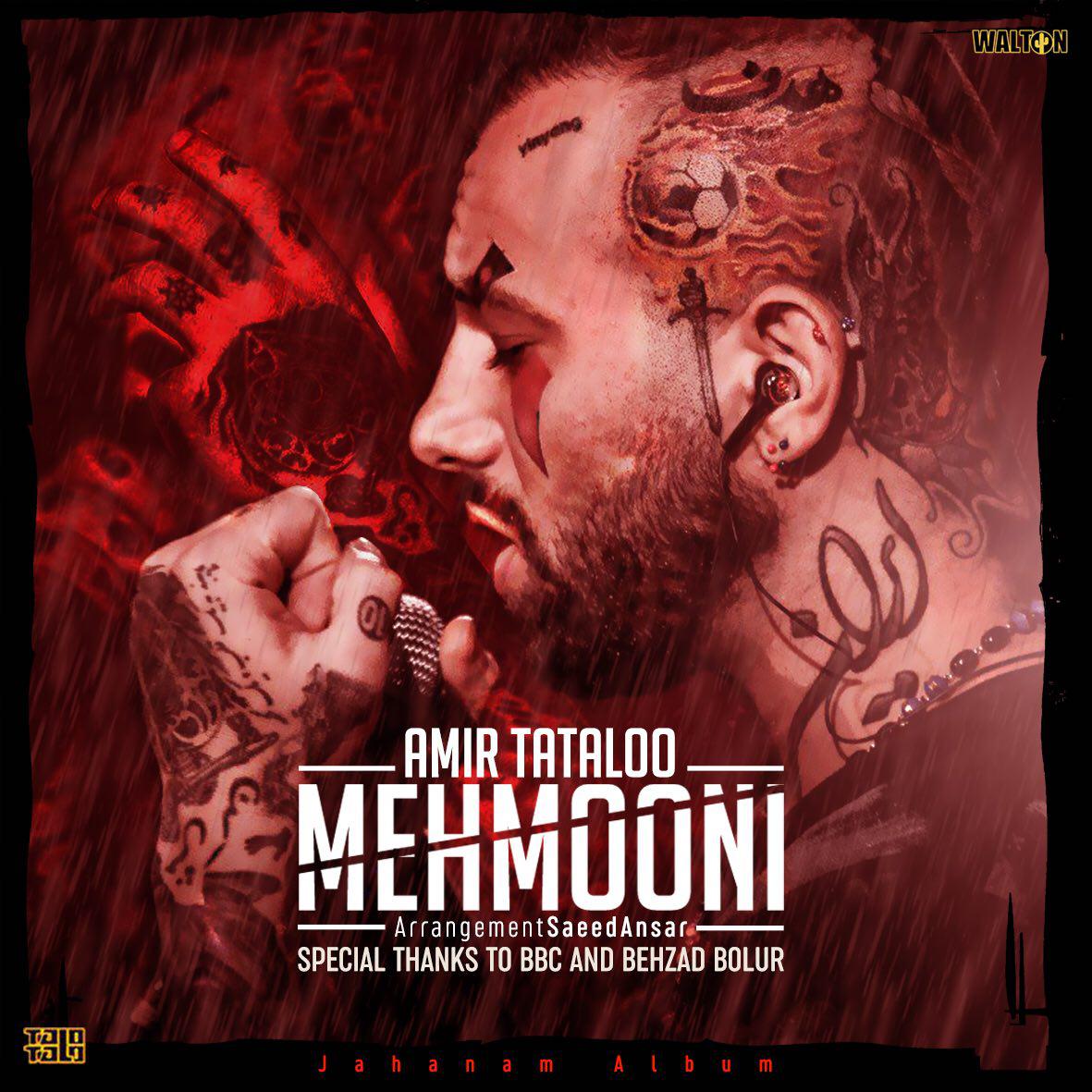 Amir Tataloo – Mehmooni