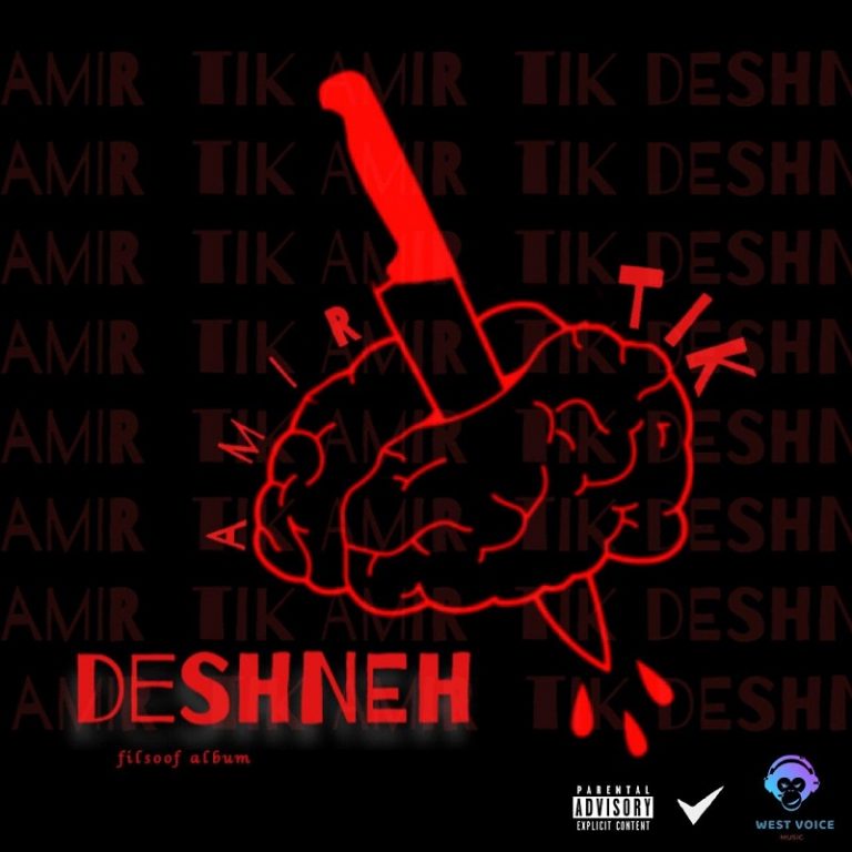 Amir Tik – Deshneh