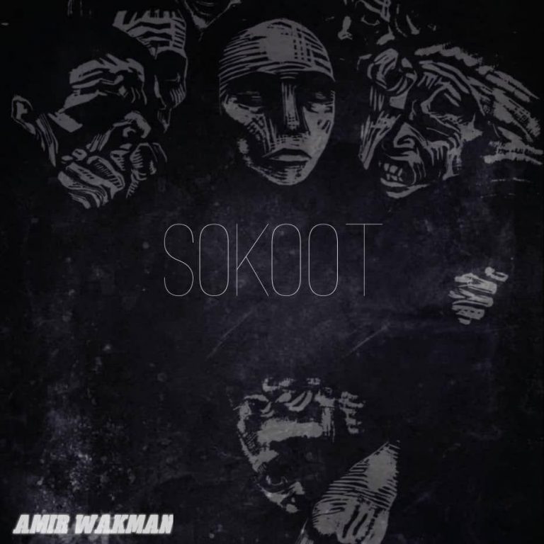 Amir Wakman – Sokoot