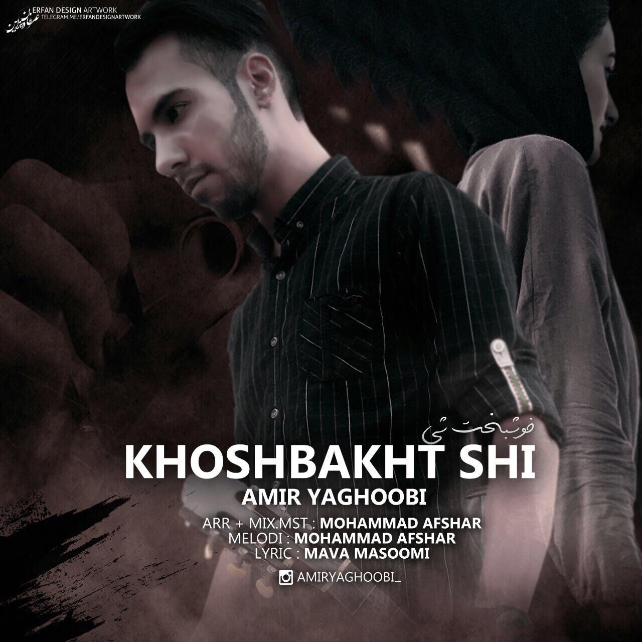 Amir Yaghoobi – Khoshbakht Shi