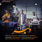 Amir Yasha – Delbar