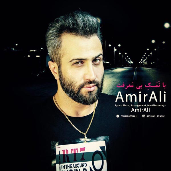 AmirAli – Ba Namake Bi Marefat