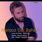 AmirAli – Hanooz Dar Raham