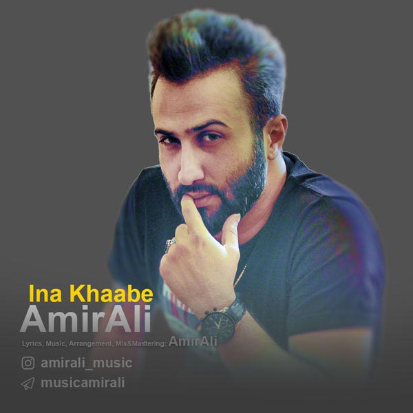 AmirAli – Ina Khaabe