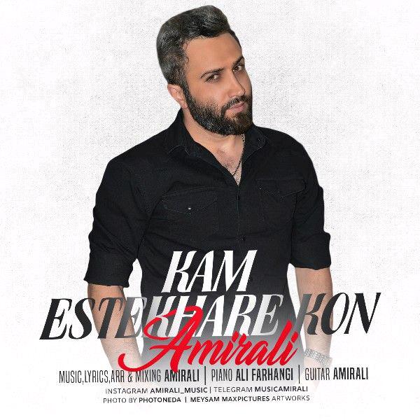 AmirAli – Kam Estekhare Kon