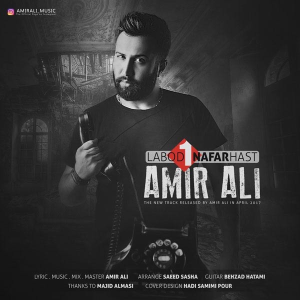 AmirAli – Labod Ye Nafar Hast