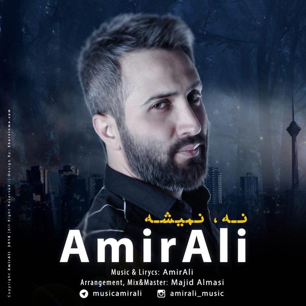 AmirAli – Na Nemishe
