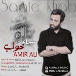 AmirAli – Saate Khab