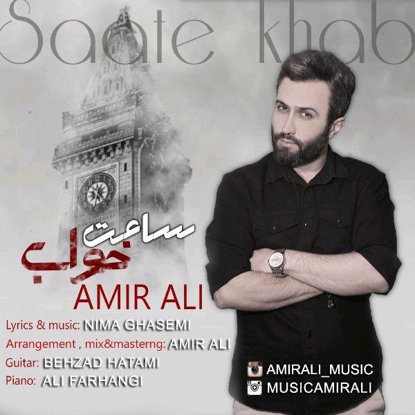 AmirAli – Saate Khab