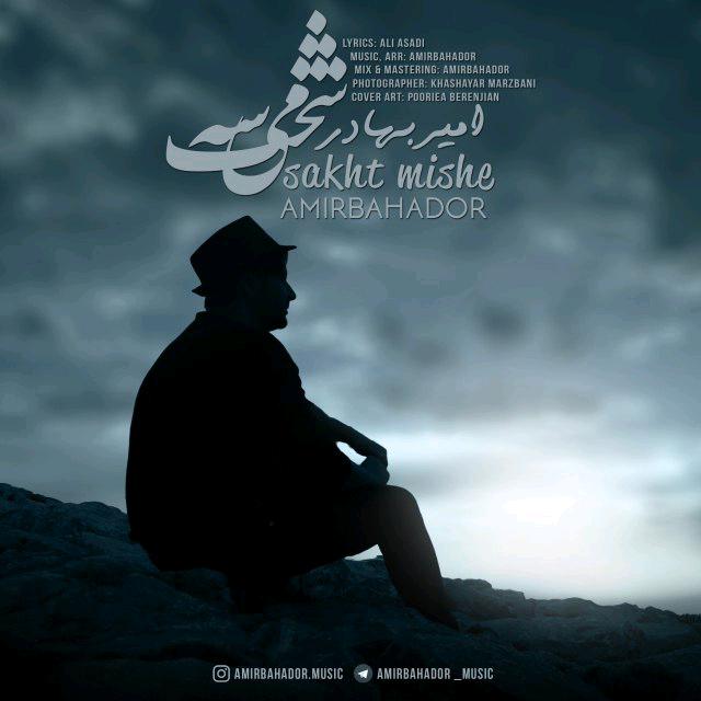 AmirBahador – Sakht