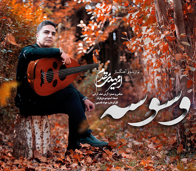 AmirMehdi Moghaddam – Vasvase