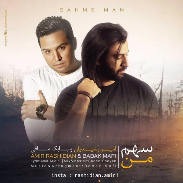 Amir Rashidian & Babak Mafi – Sahme Man