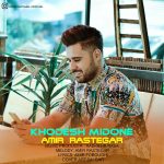 Amir Rastegar – Khodesh Midone