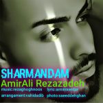 Amirali Rezazadeh – Sharmandam