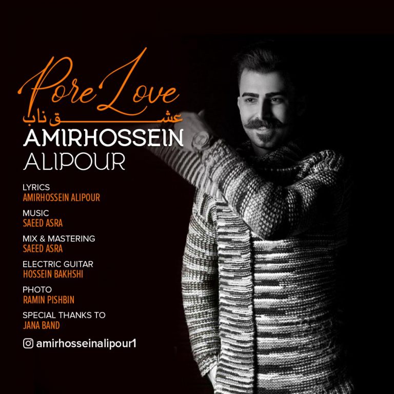 Amirhossein Alipour – Eshghe Naab