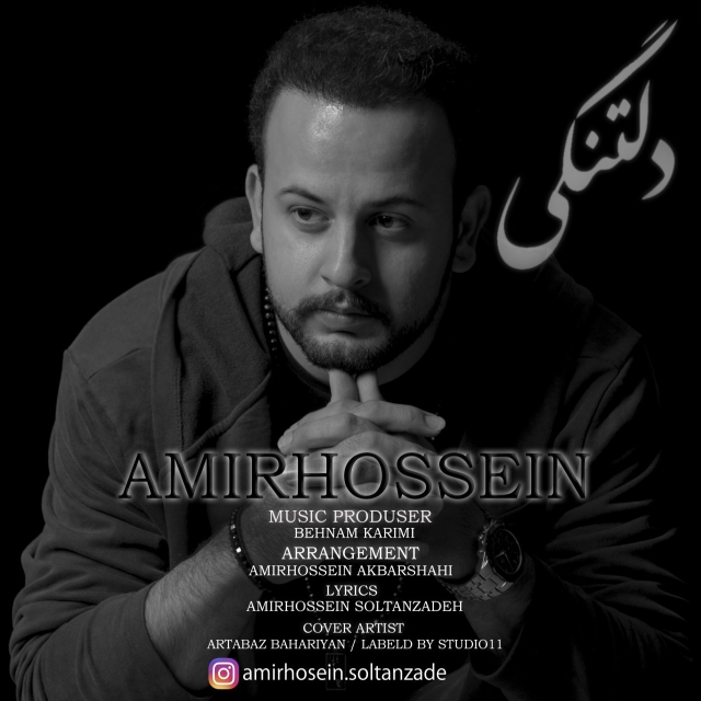 Amirhossein – Deltangi