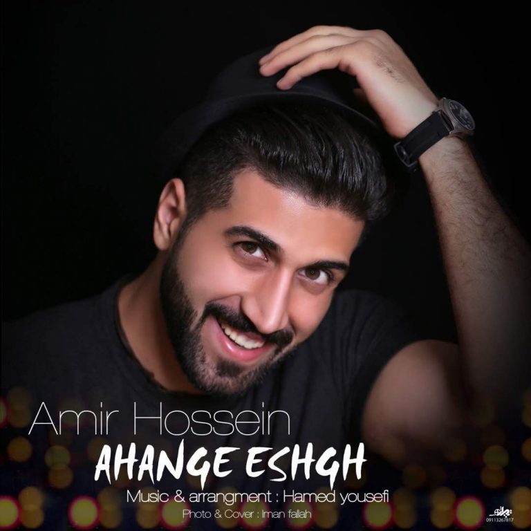 Amirhossein Rezaei – Ahange Eshgh