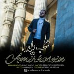 Amirhossein – Shabe Yalda