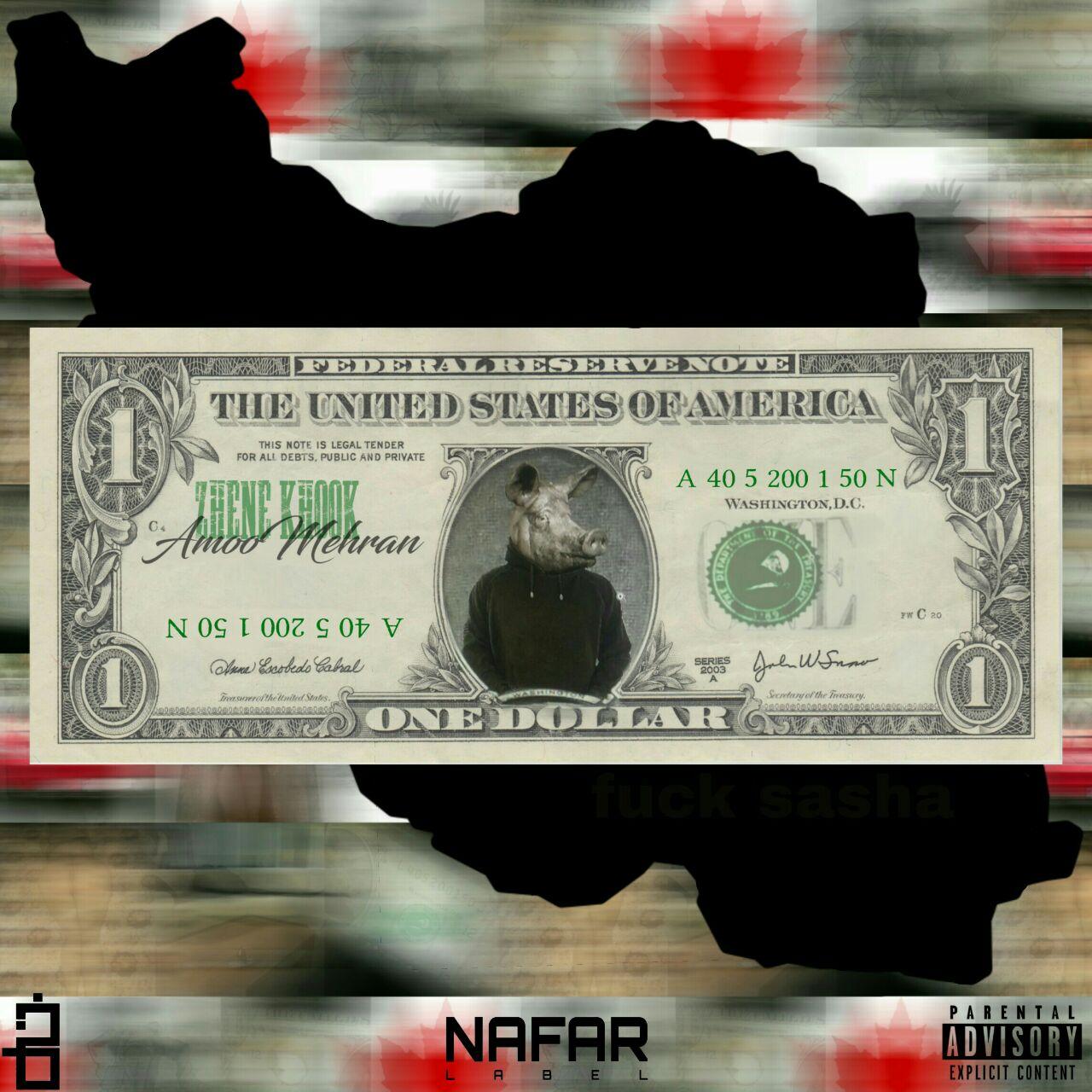 Amoo Mehran – Zhene Khook