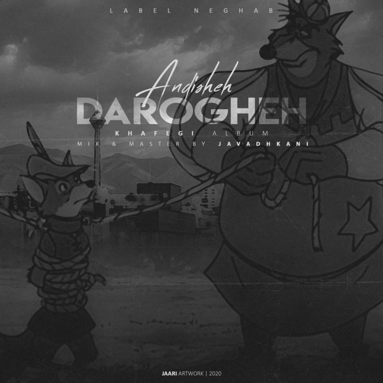 Andisheh – Darogheh