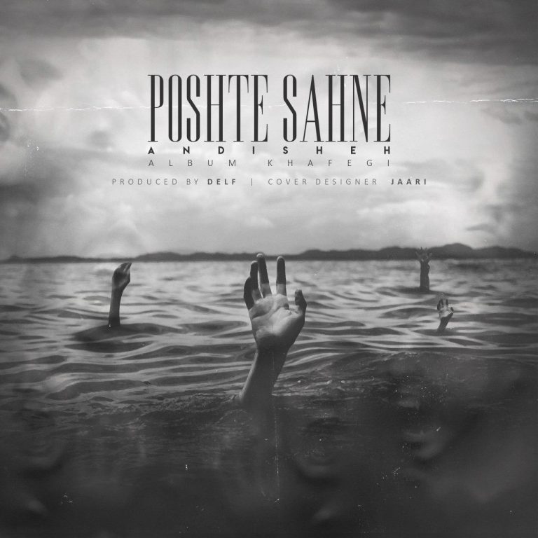 Andisheh – Poshte Sahne