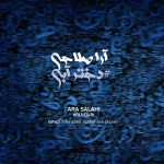 Ara Salahi – Blue Girl - 