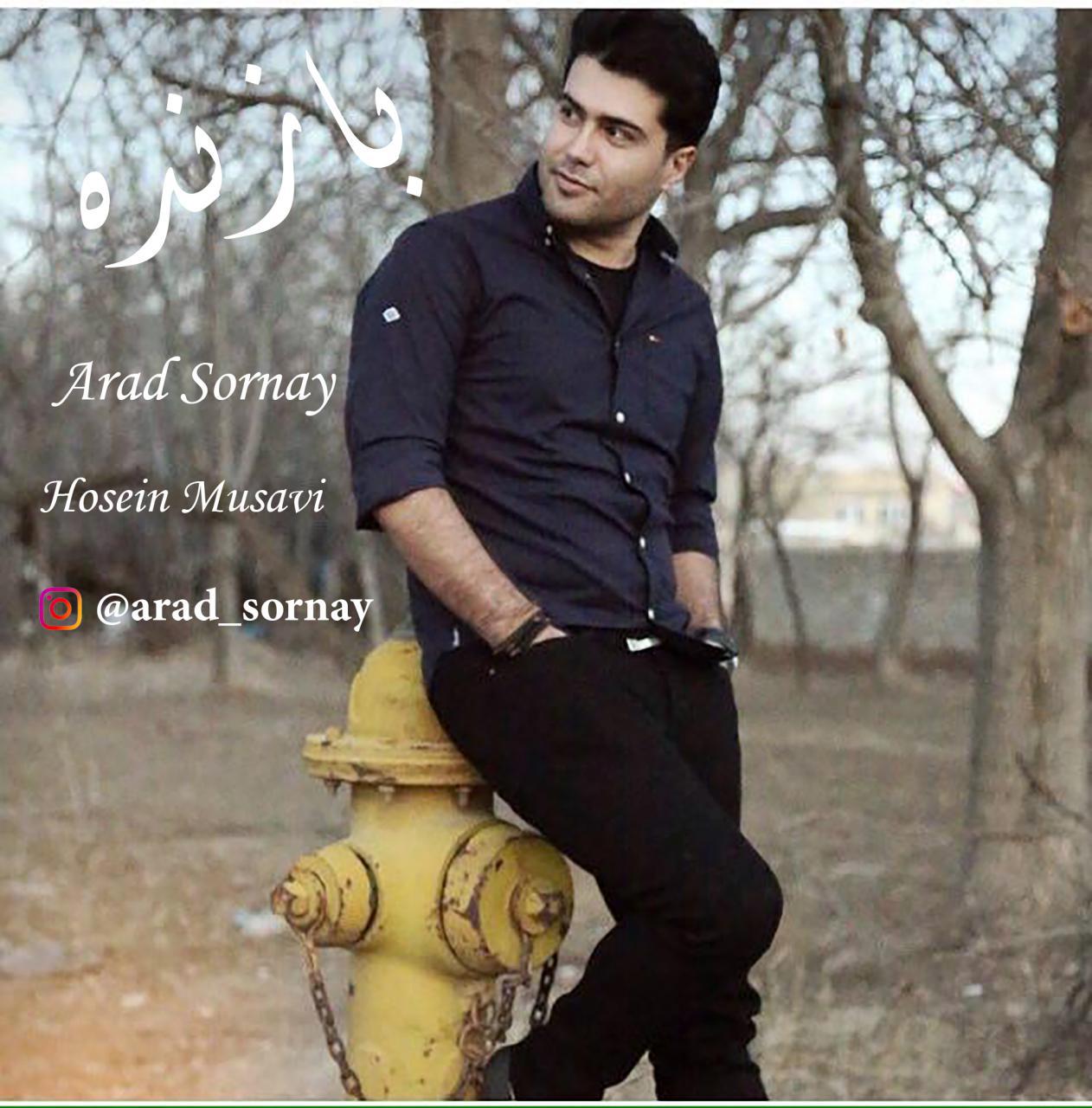 Arad Sornay – Bazande(Ft Hossien Musavi)‏