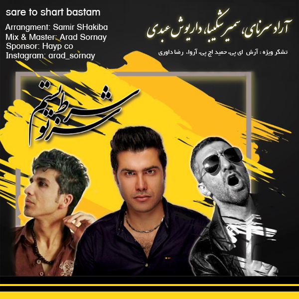 Arad Sornay – Sare To Shart Bastam (Ft Samir Shakiba)‏