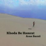 Aran Barati – Khoda Behamrat