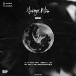 Aras – Nimeye Man - 