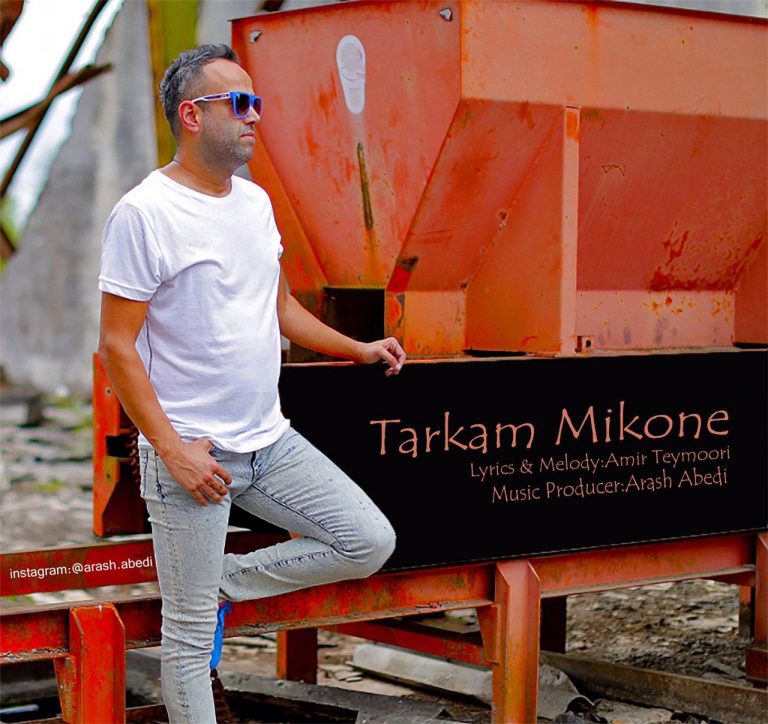 Arash Abedi – Tarkam Mikone