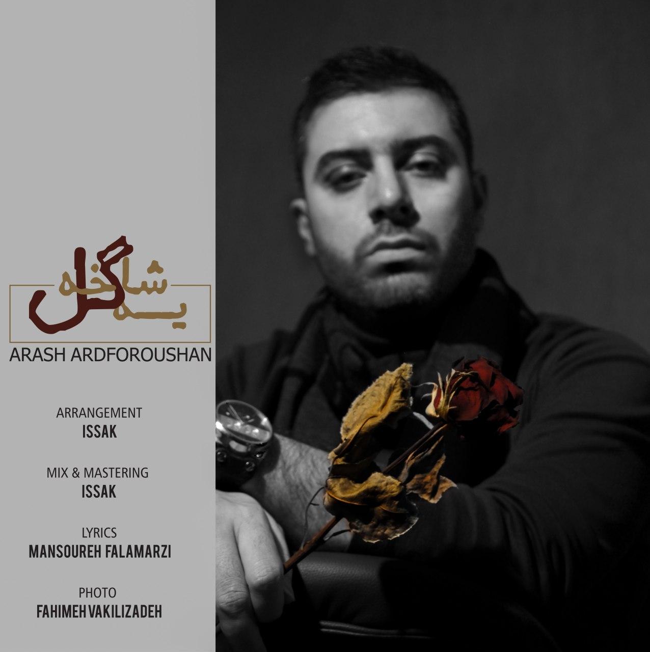 Arash Ardforoushan – Ye Shakhe Gol