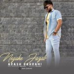 Arash Bahrami – Negahe Jazab