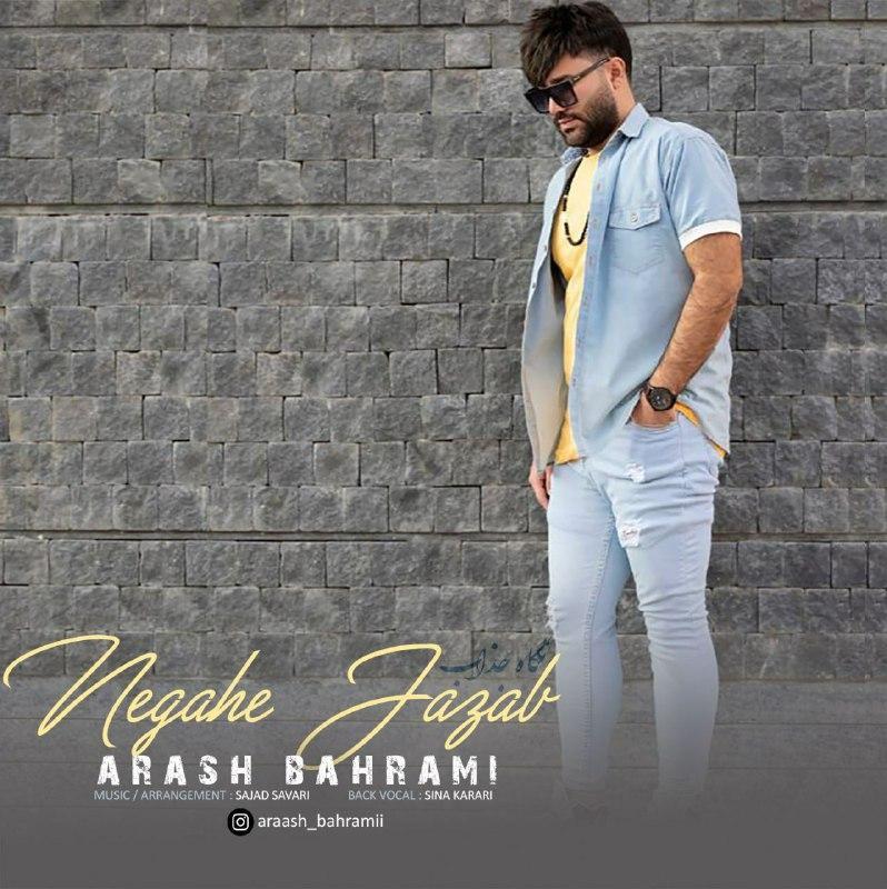 Arash Bahrami – Negahe Jazab