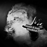 Arash & Iman – Khodkhah