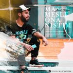 Arash Shirvan – Ma Ke Mesle Ona Nistim - 