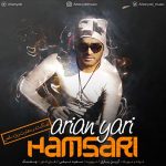 Arian Yari – Hamsari - 