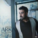 Arka – Amoon