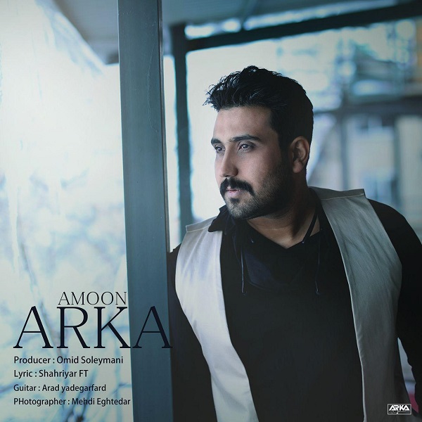 Arka – Amoon