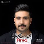 Arka – Delbarak