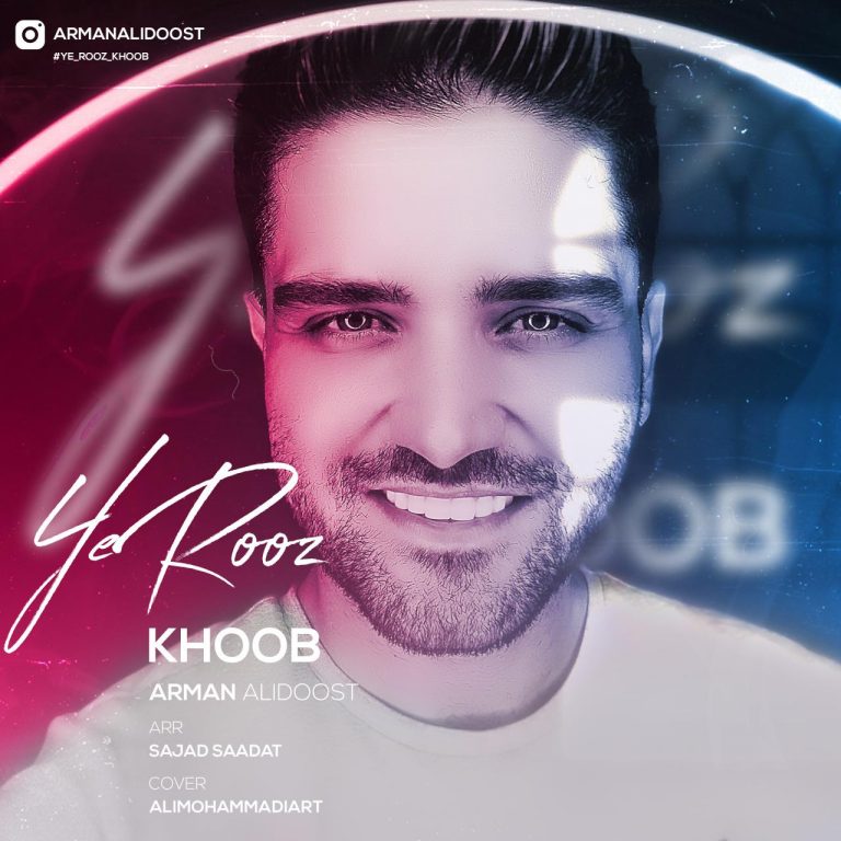 Arman Alidoost – Ye Rooz Khoob