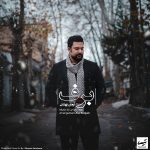 Arman Beheshti – Barf - 