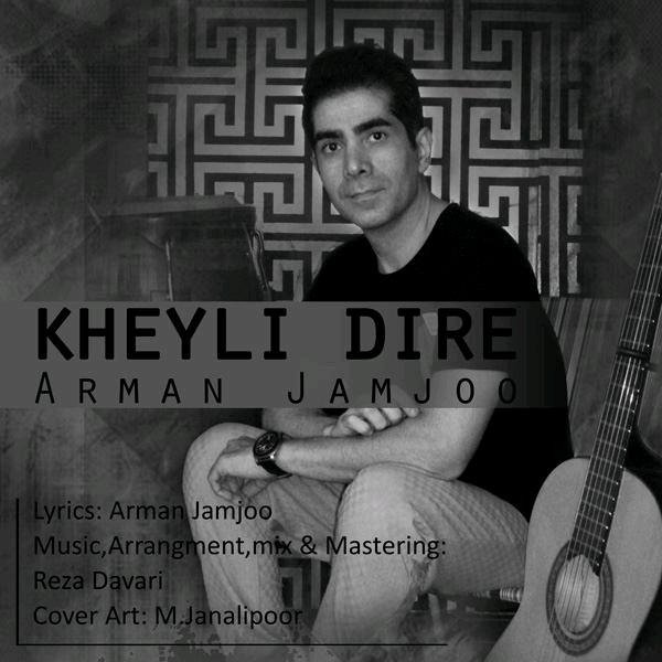 Arman Jamjoo – Kheyli Dire