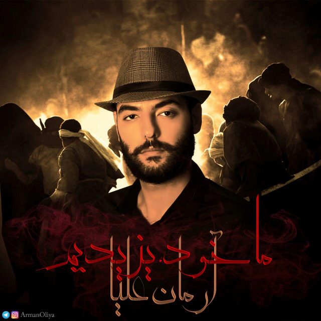 Arman Oliya – Ma Khod Yazidim