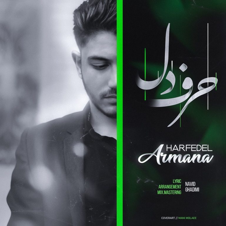 Armana – Harfe Delam